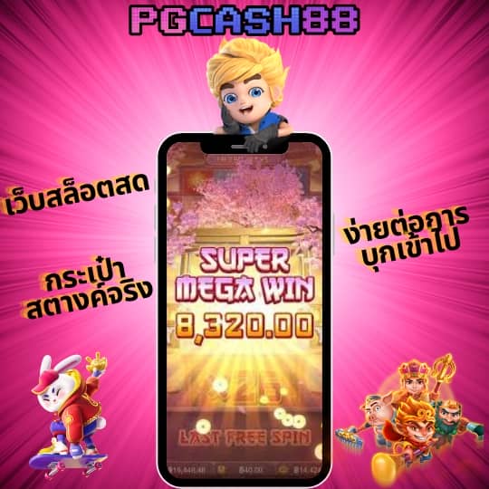 ks888 สล็อต