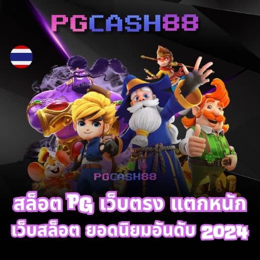 ks888 สล็อต